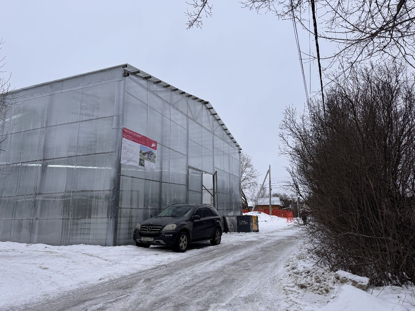 Одинцово, 3D-печать зданий, Строительство в Одинцово, вертикалки,