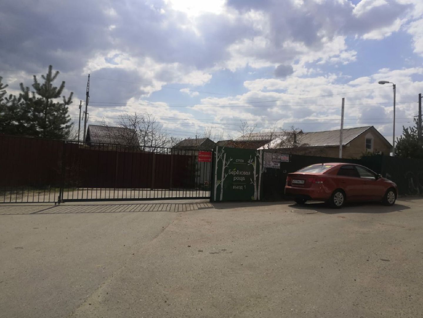 берёзовая роща, дедовск, парк, благоустройство