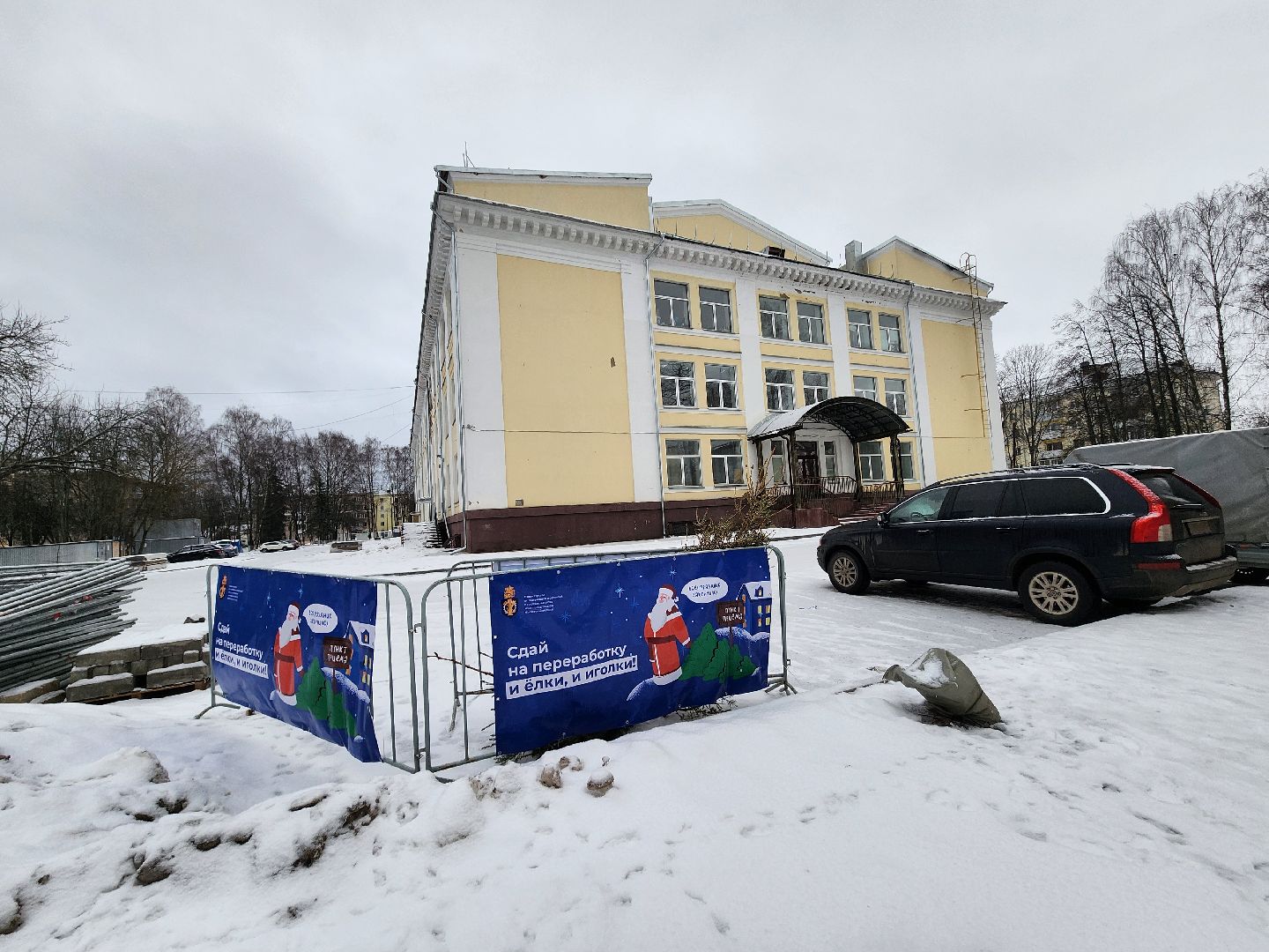 Дубна, Переработка, Деревья, Елки, ЖКХ,