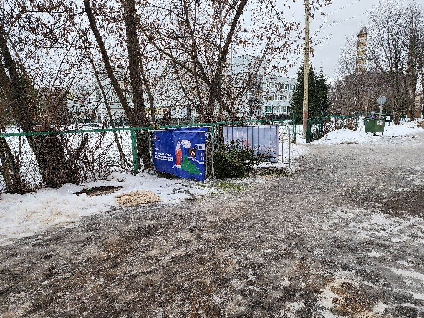 Дубна, Переработка, Деревья, Елки, ЖКХ,