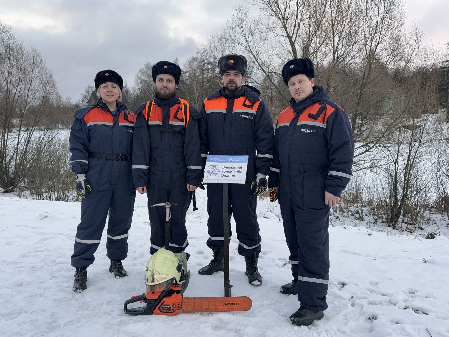 Безопасность на льду, Мособлпожспас, Спасатели Одинцовского округа, вертикалки,
