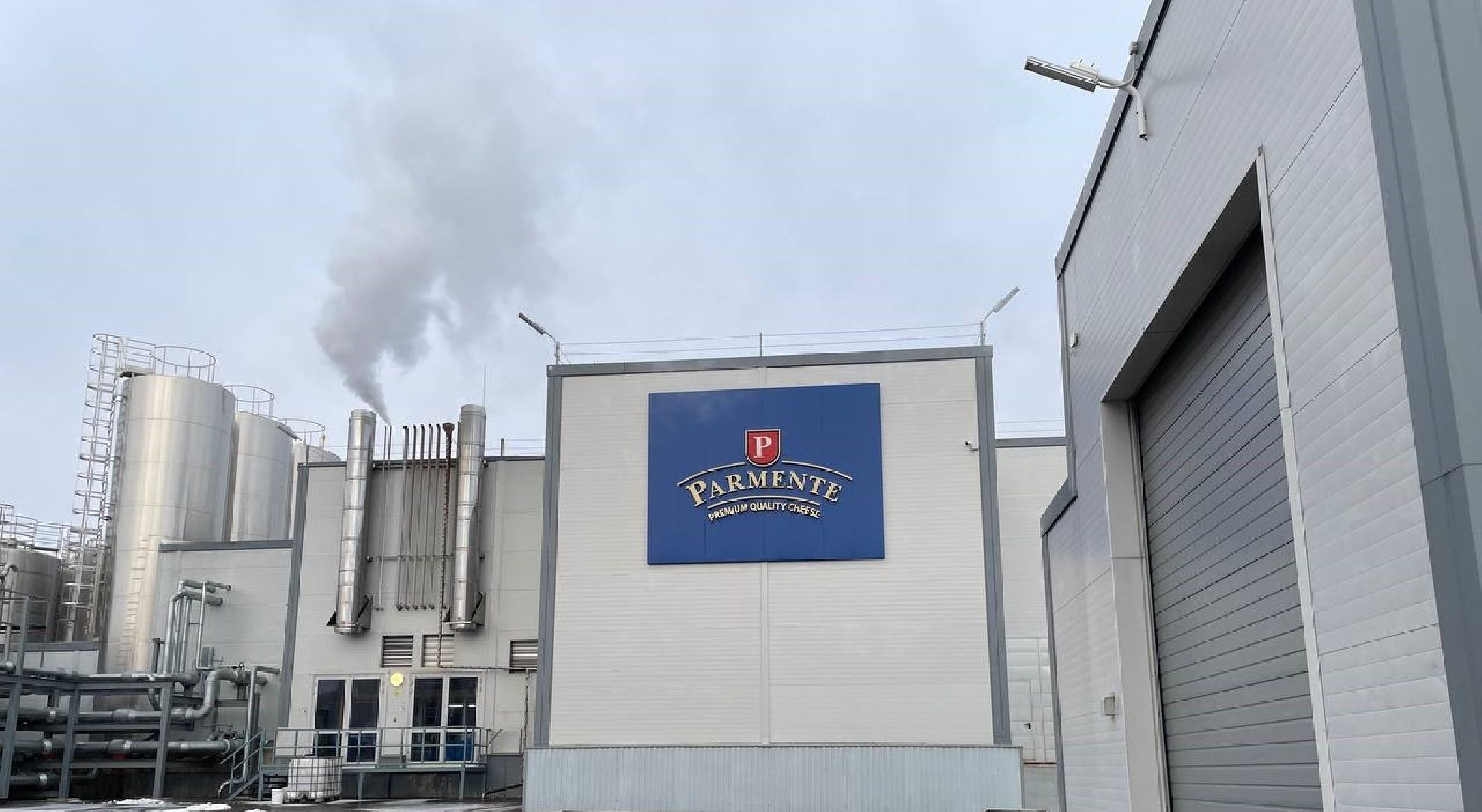 Дмитров, Сырная долина, Завод Сыровар,