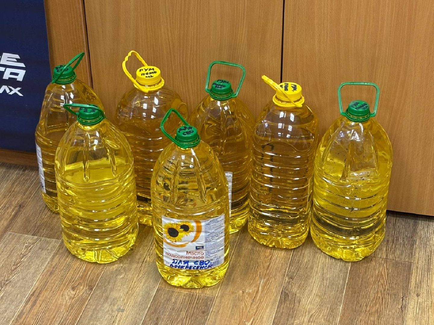 воскресенск, сво, гуманитаная помощь, волонтеры, вертикалки,