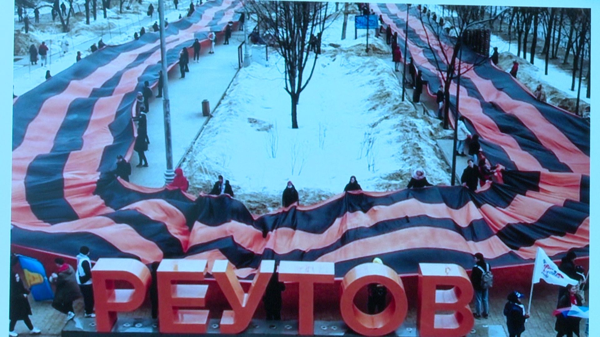 реутов, вертикалки, день победы, подготовка ко дню победы, никто не забыт, ничто не забыто, ветераны,