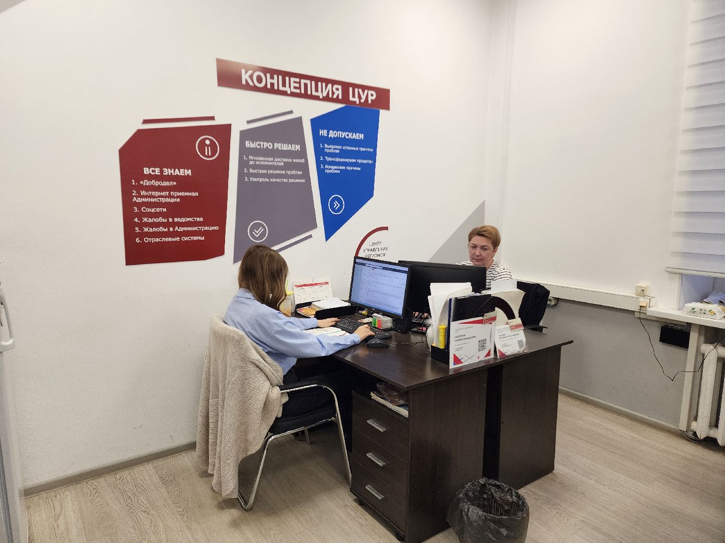 мцур, добродел, шатура,свалка, рейтинг губернатора,