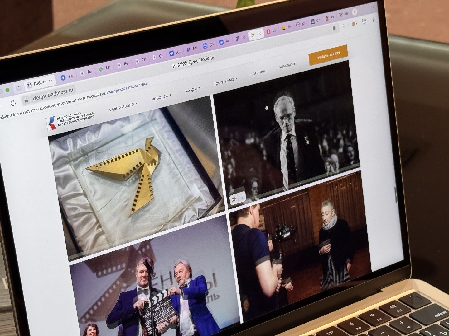 День Победы, ВОВ, 80 лет победы, Одинцово, МКФ День Победы,