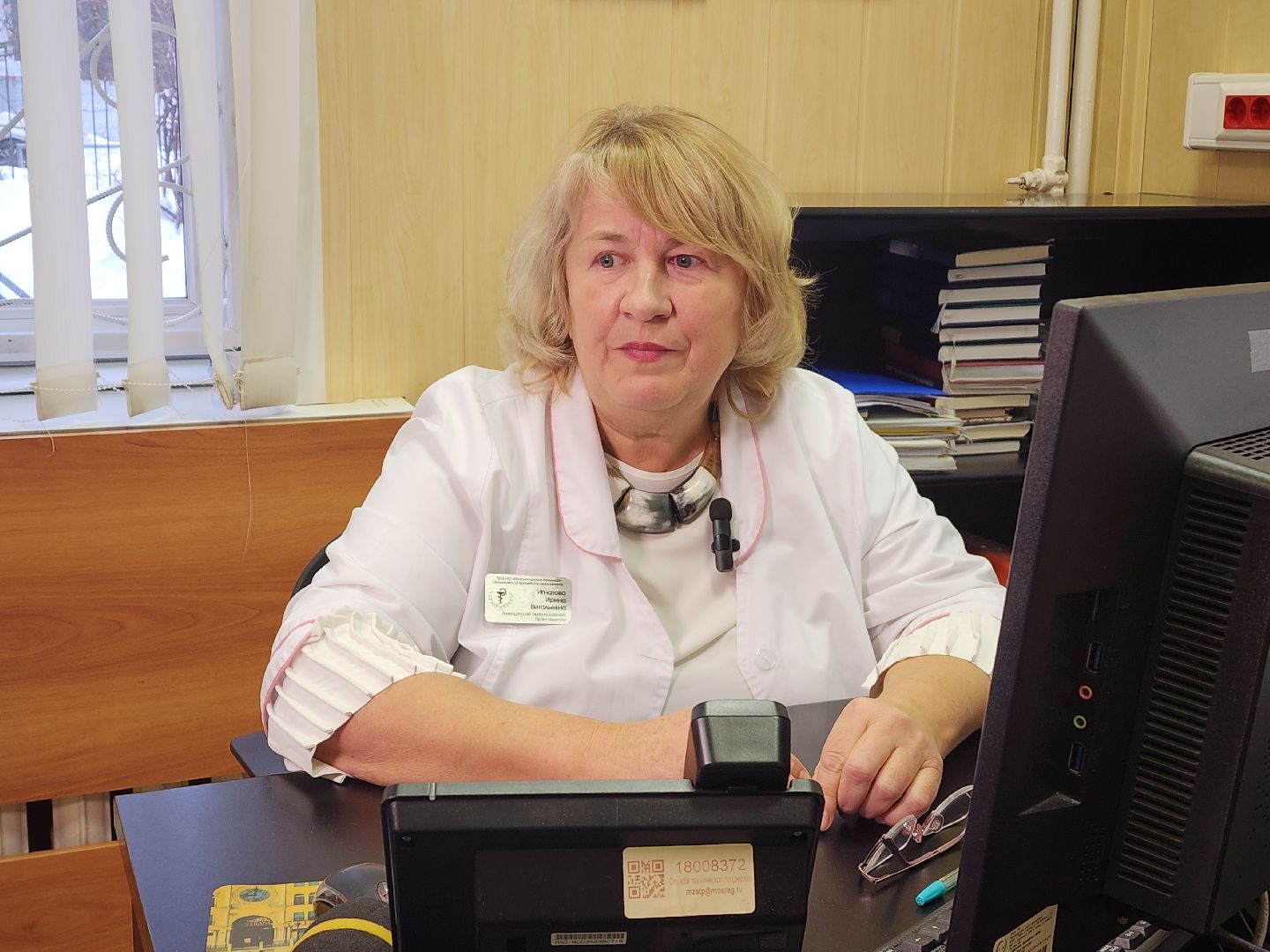 красногорск, крещение, советы врачей, вертикалки,