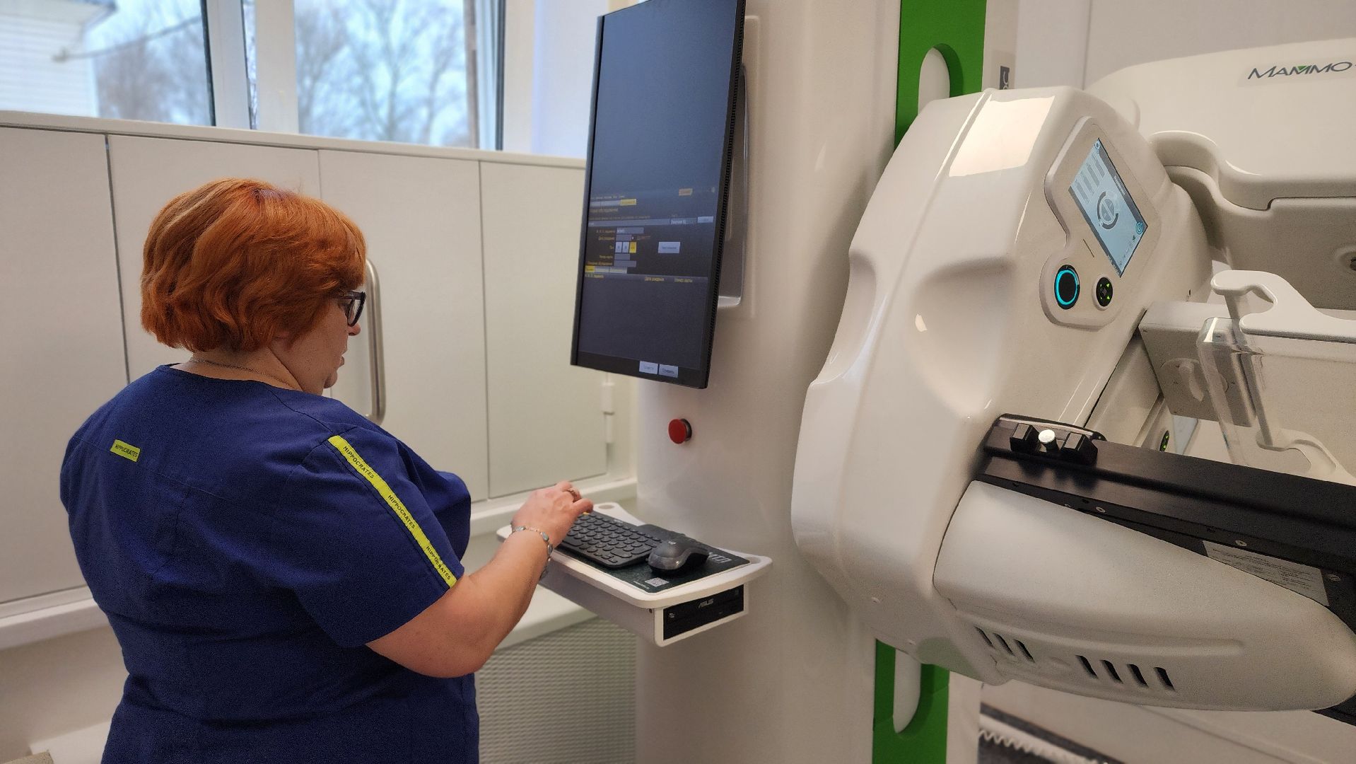 Медицина, маммография, Лосино-Петровский,