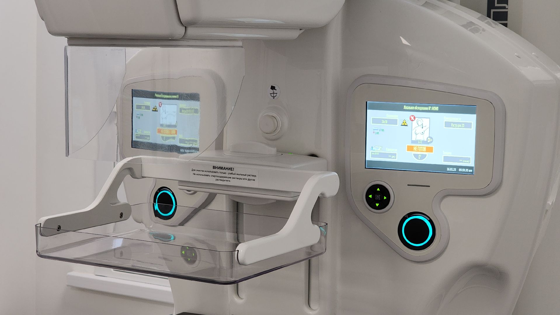 Медицина, маммография, Лосино-Петровский,