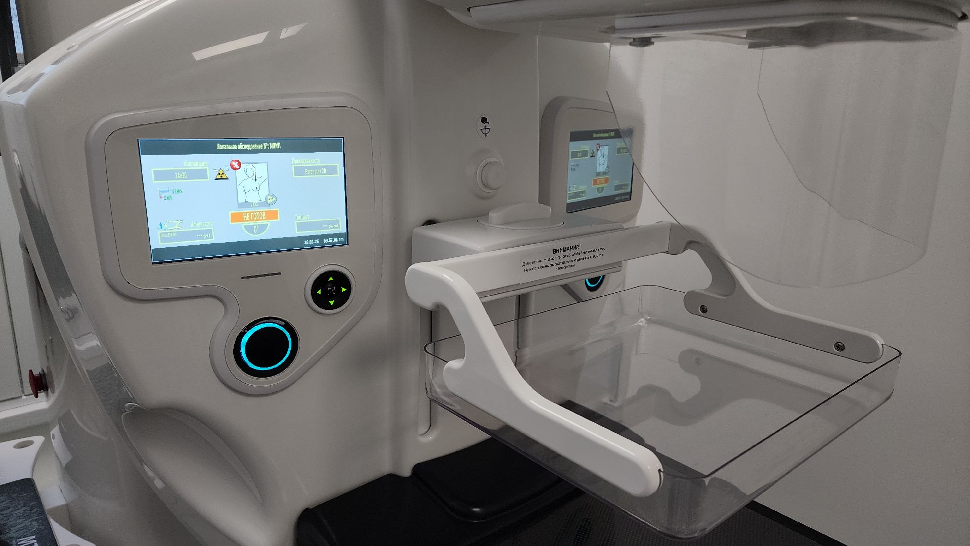 Медицина, маммография, Лосино-Петровский,