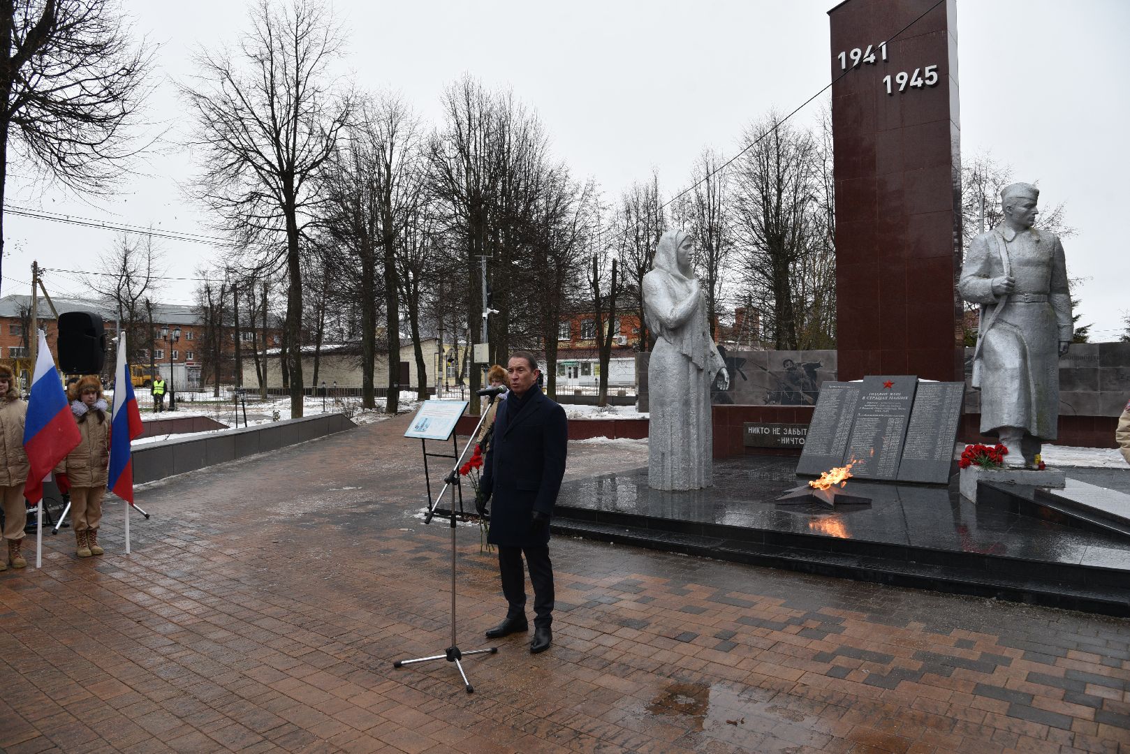 лотошино, день освобождения, день победы, митинг, память войны,