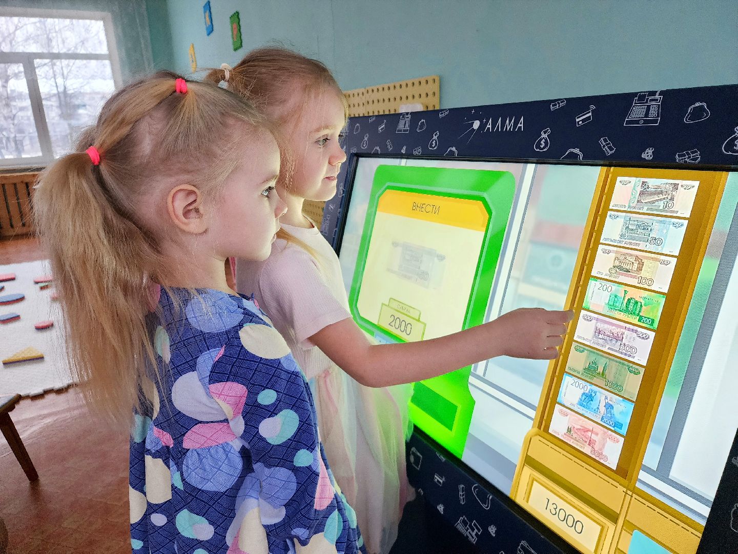 серпухов, липицы, образование, педагоги, финансовая грамотность,