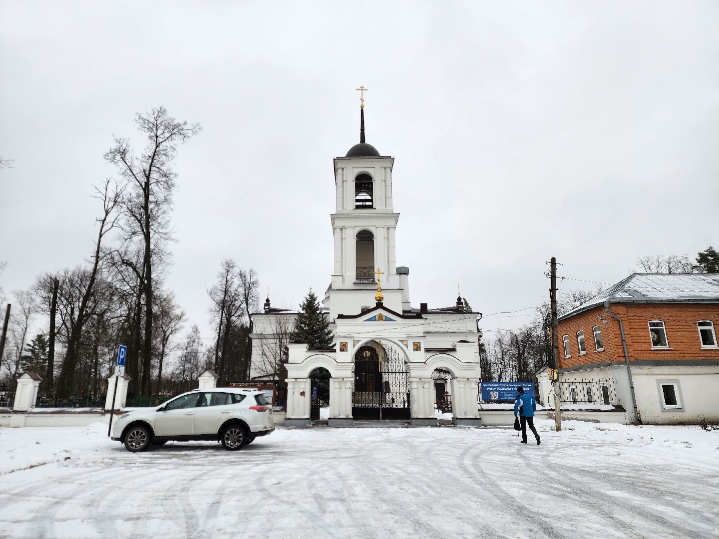 жители, общество, религия, церковь, крещение, купель, подготовка к крещению,