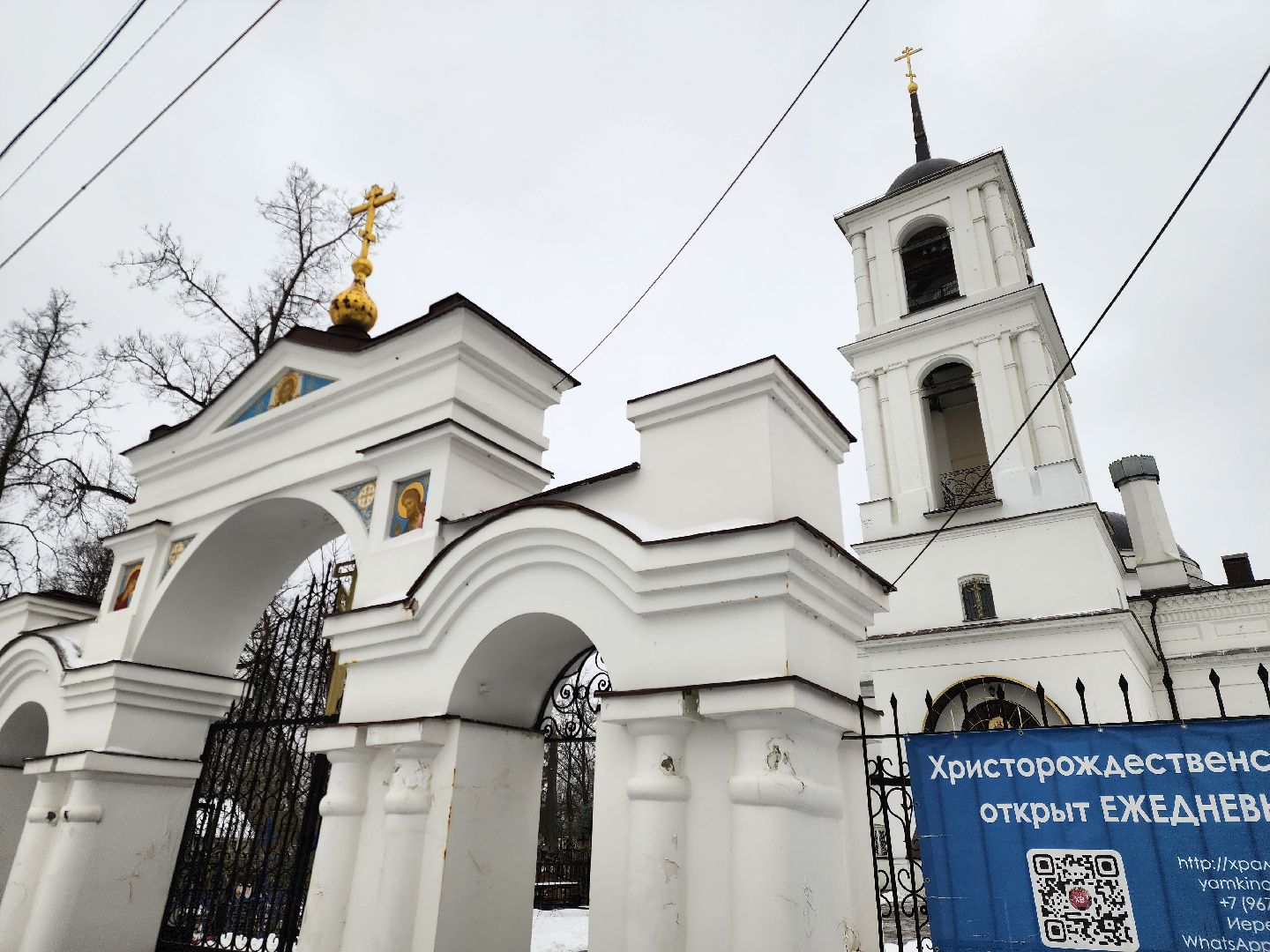 жители, общество, религия, церковь, крещение, купель, подготовка к крещению,