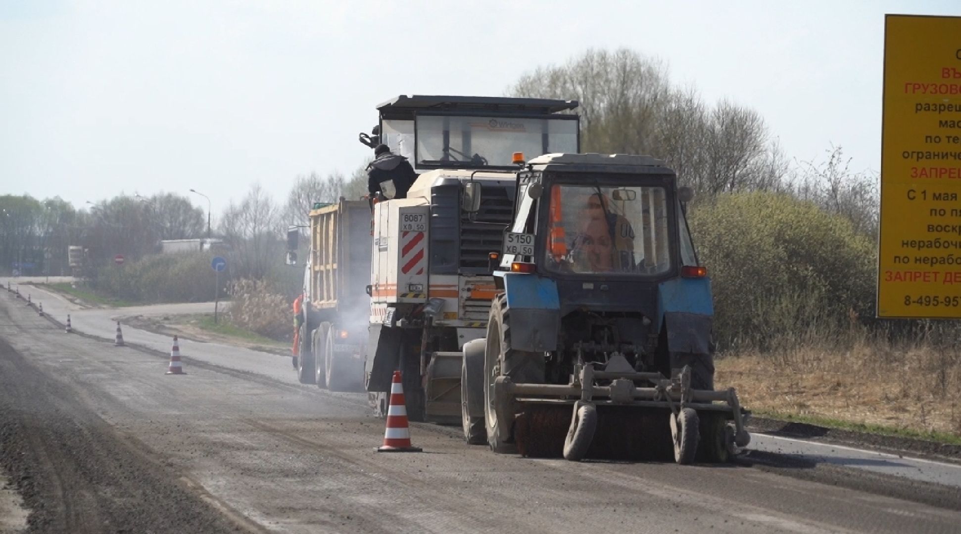 дороги, ремонт