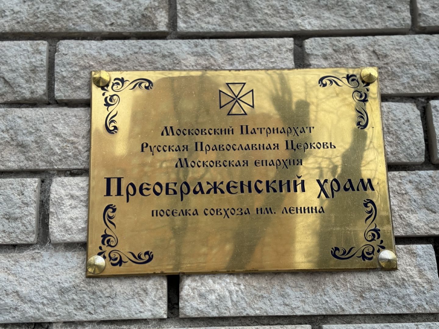 Крещенские купания, крещение господне, купели, вертикалки,