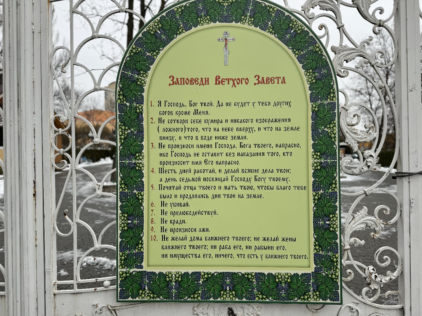 Крещенские купания, крещение господне, купели, вертикалки,