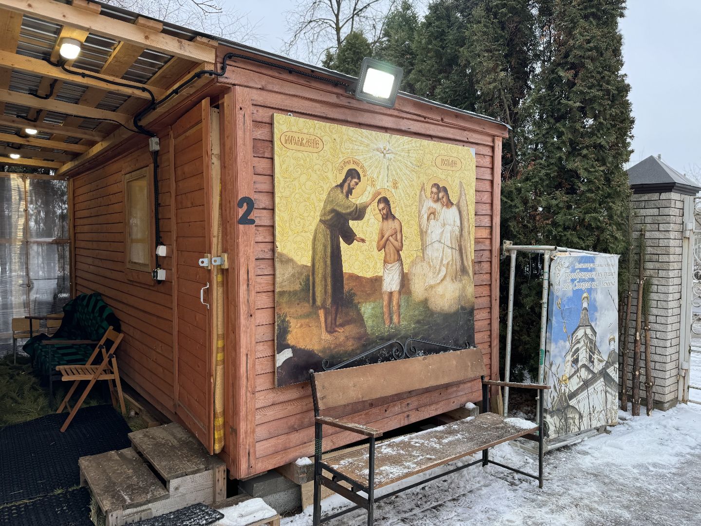 Крещенские купания, крещение господне, купели, вертикалки,