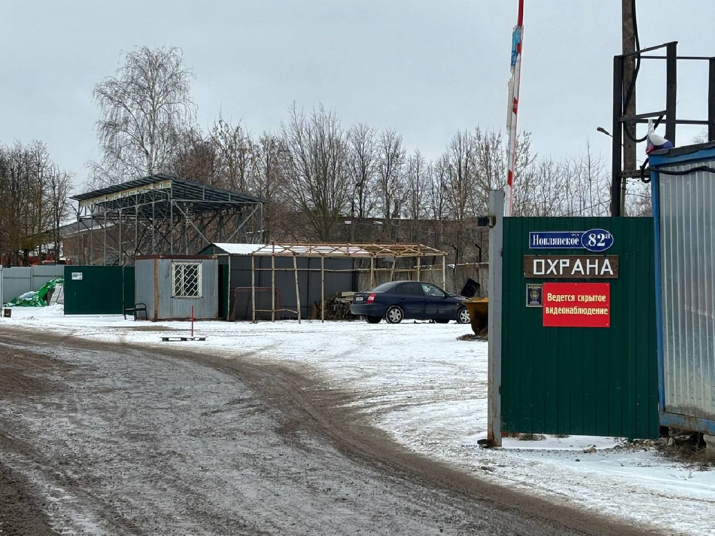 воскресенск, переработка дерева, новый год,