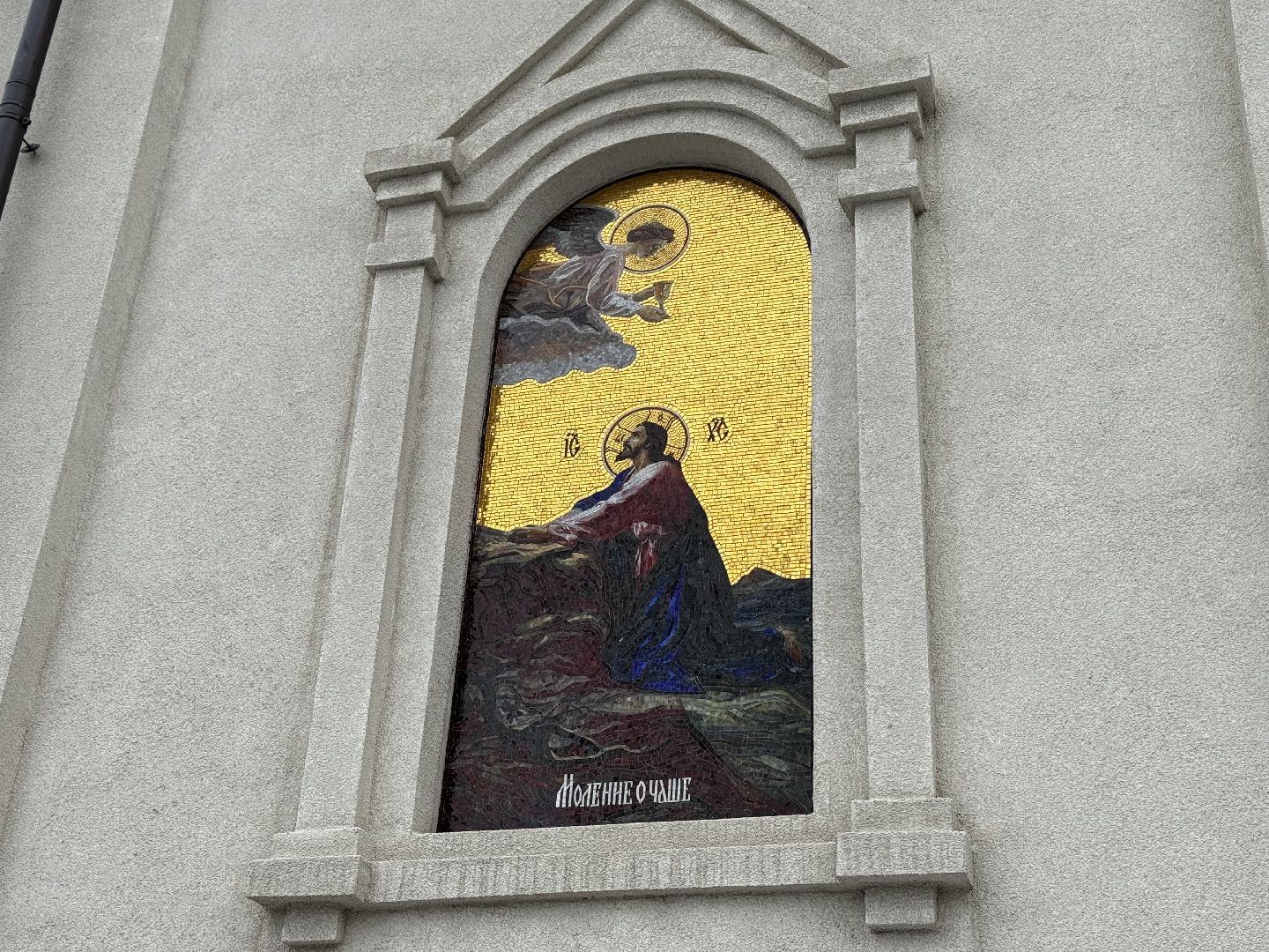 Преображенский храм, крещение господне, Советы от батюшки, Купель,