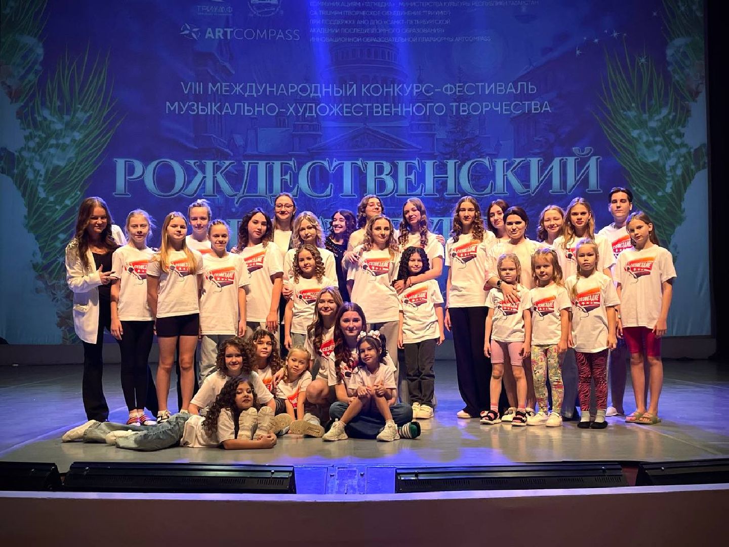 вокальная студия, международный конкурс, созвездие,