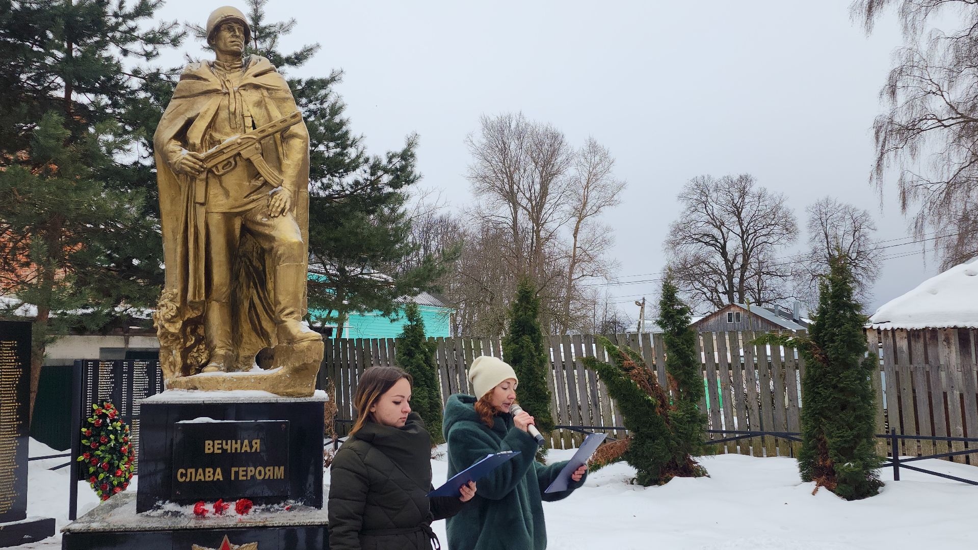 осташево, освобождение села, годовщина освобождения, памятная дата, волоколамск,