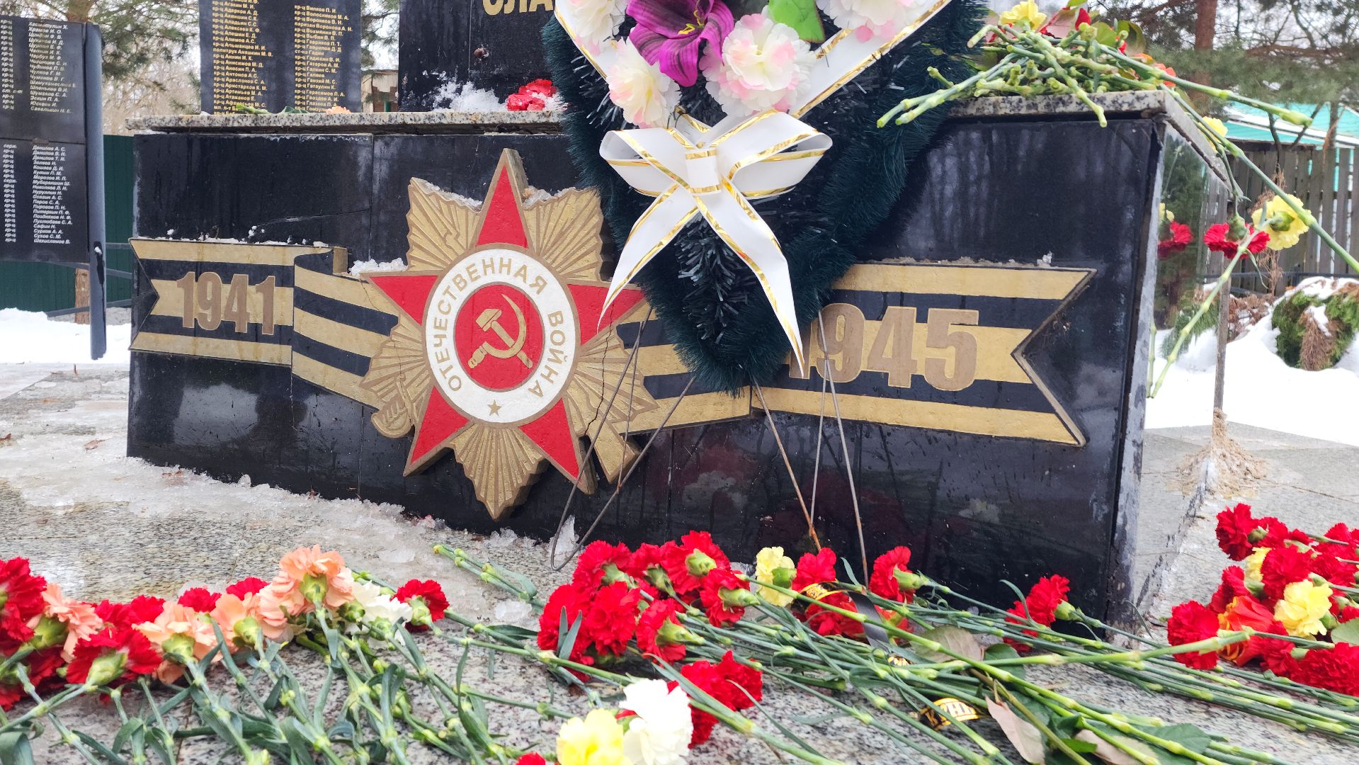 осташево, освобождение села, годовщина освобождения, памятная дата, волоколамск,