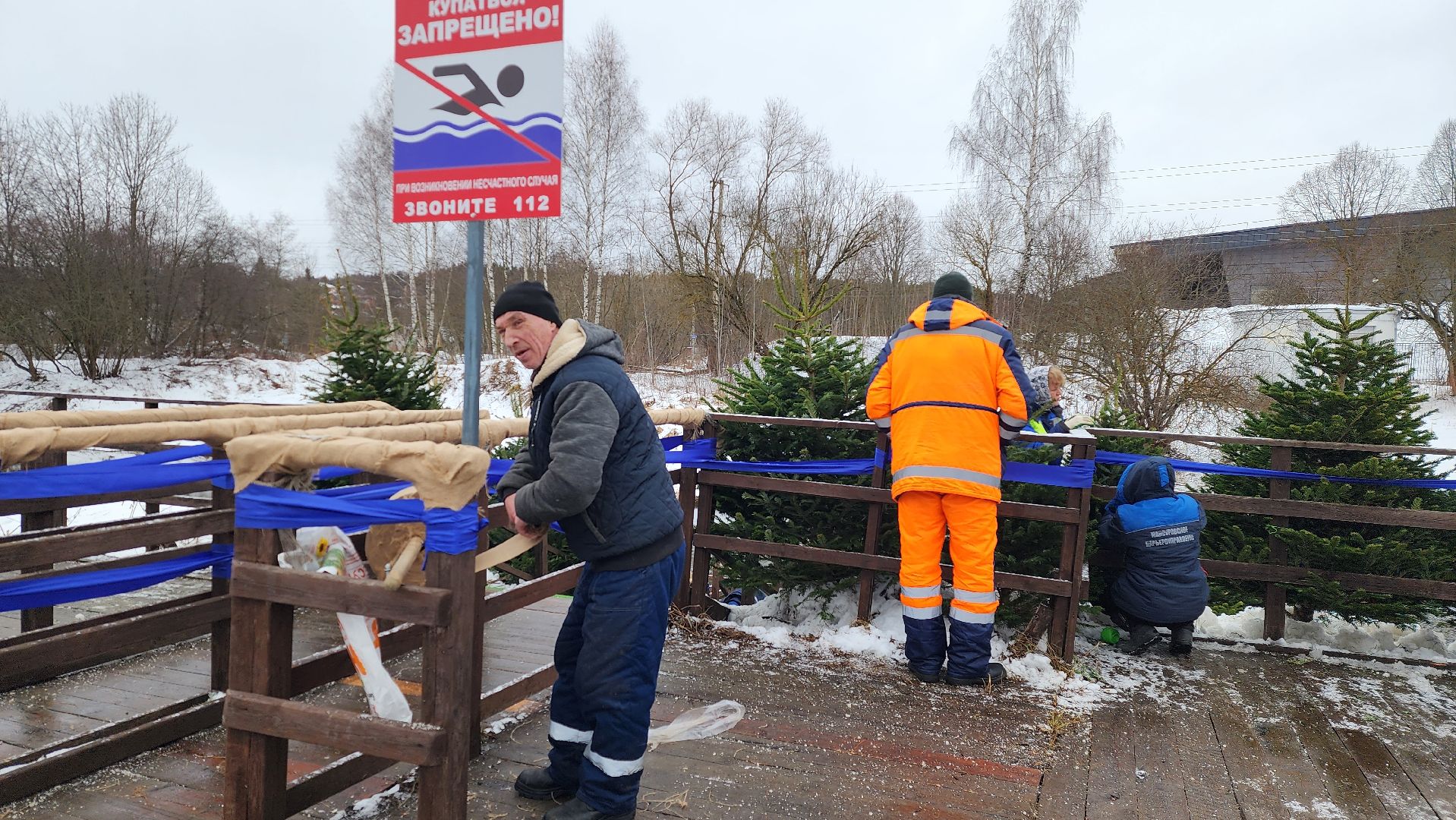 купели, крещенские купели, истра,