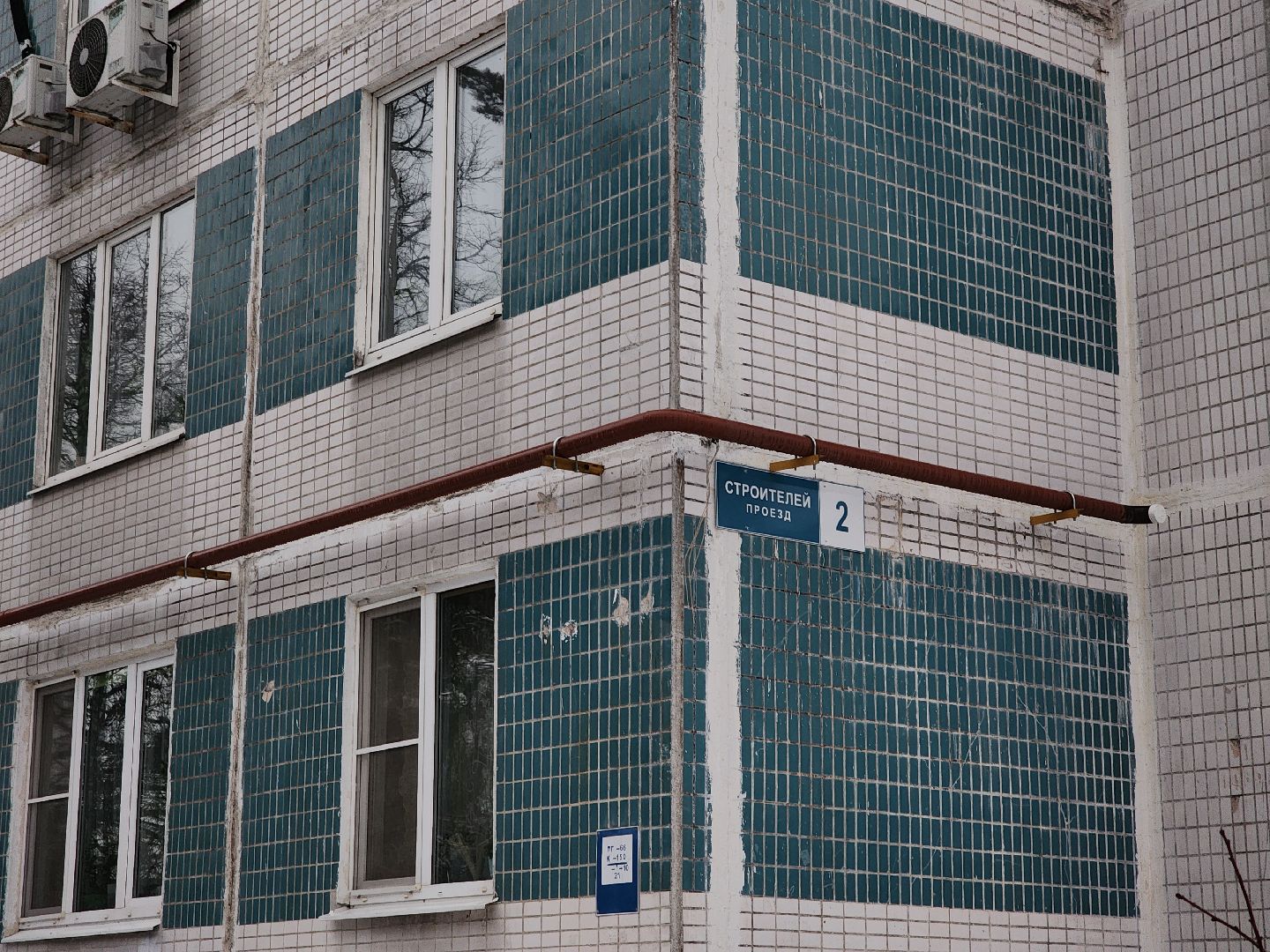 Черноголовка, ремонт газового оборудования, замена газового оборудования, вертикалки,