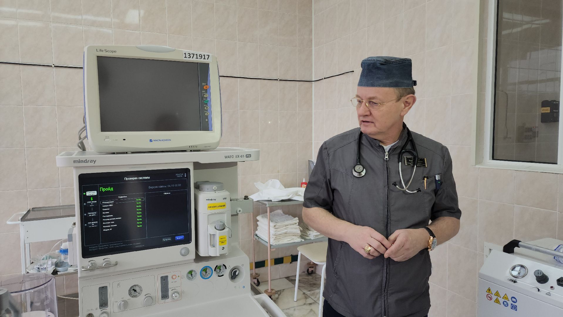 ступино, медицина ступино, новое оборудование ступинской больницы, больница ступино, вертикалки,