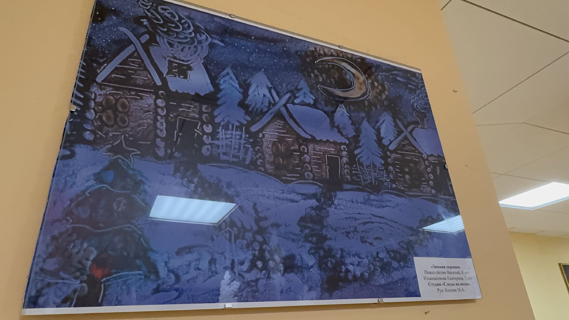 солнечногорск, выставка, студия песка, дети, вертикалки,