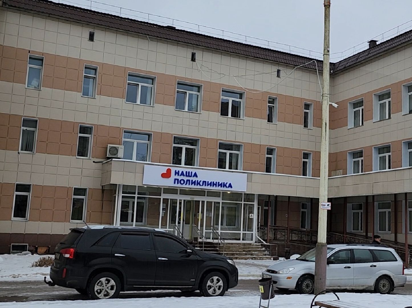 Дубна, Дубненская больница, Поликлиника, Крещенские купания, заведующий поликлиникой, Врач,