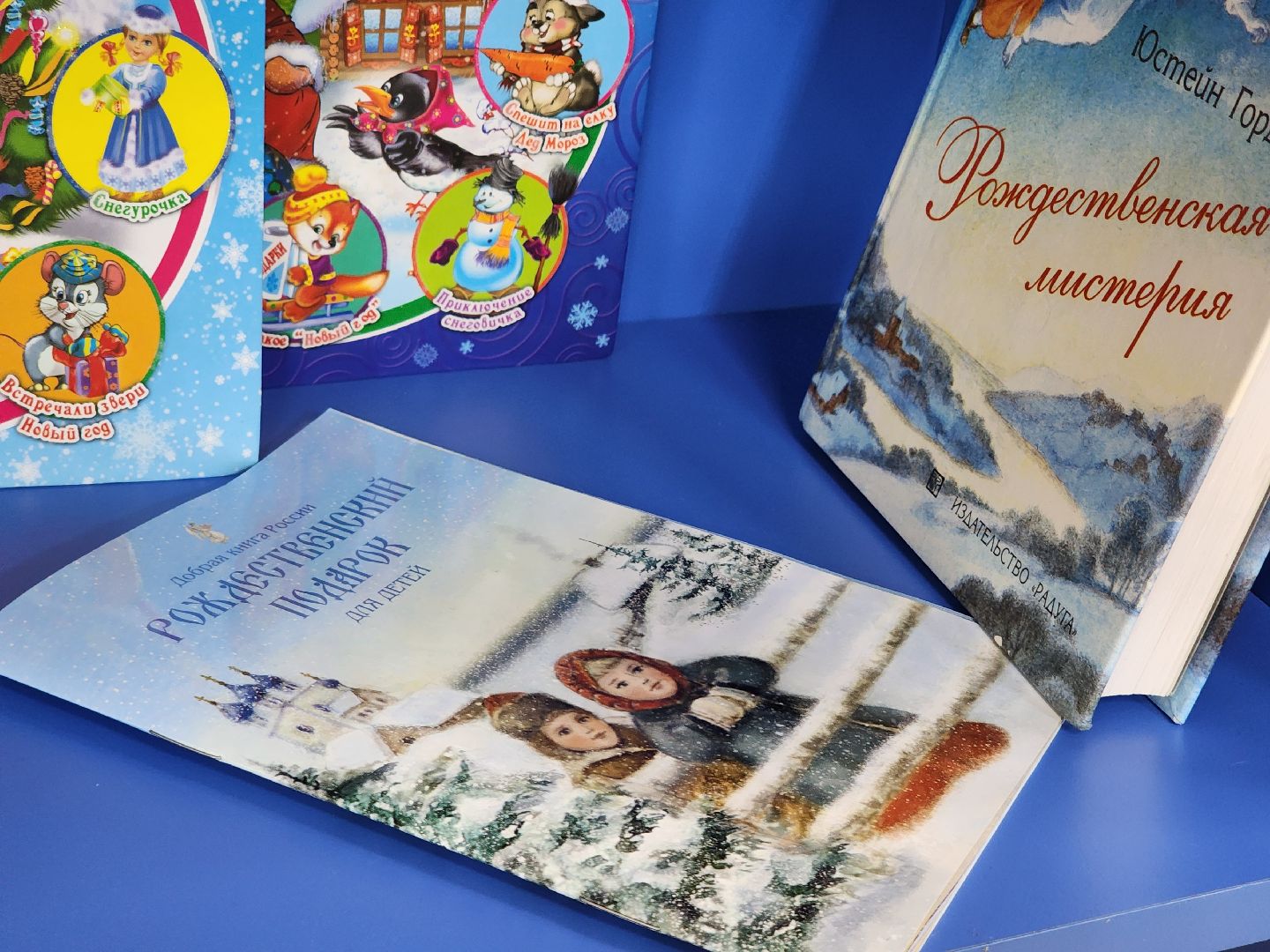 Крещение, Квест, Библиотека, Школьники,