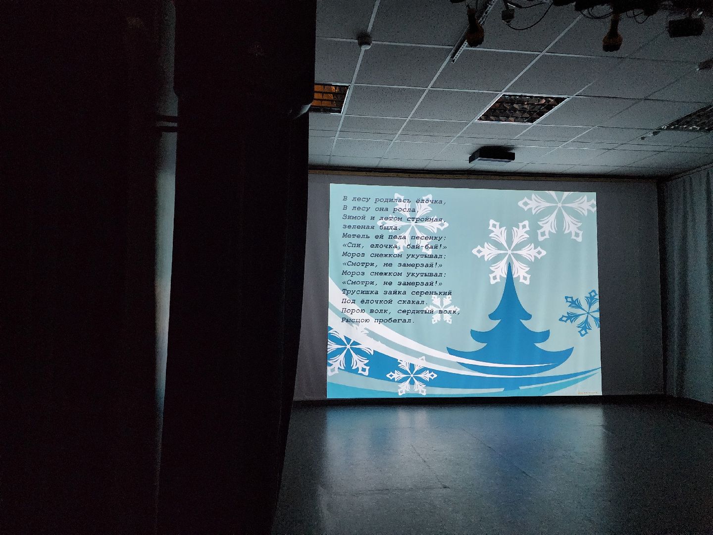 Крещение, Квест, Библиотека, Школьники,