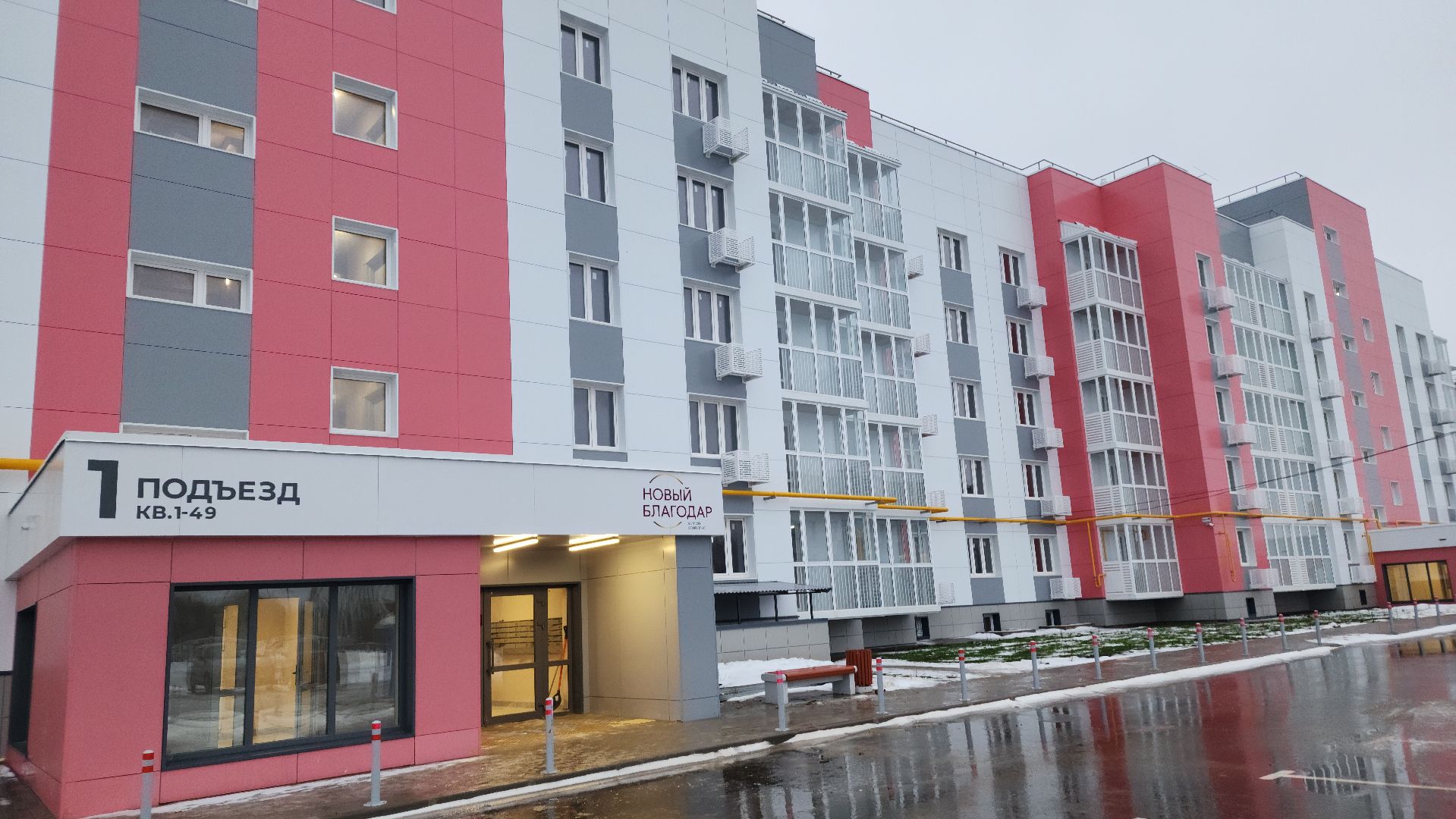 новостройка, волоколамск, новый дом, вертикалки, новый жк