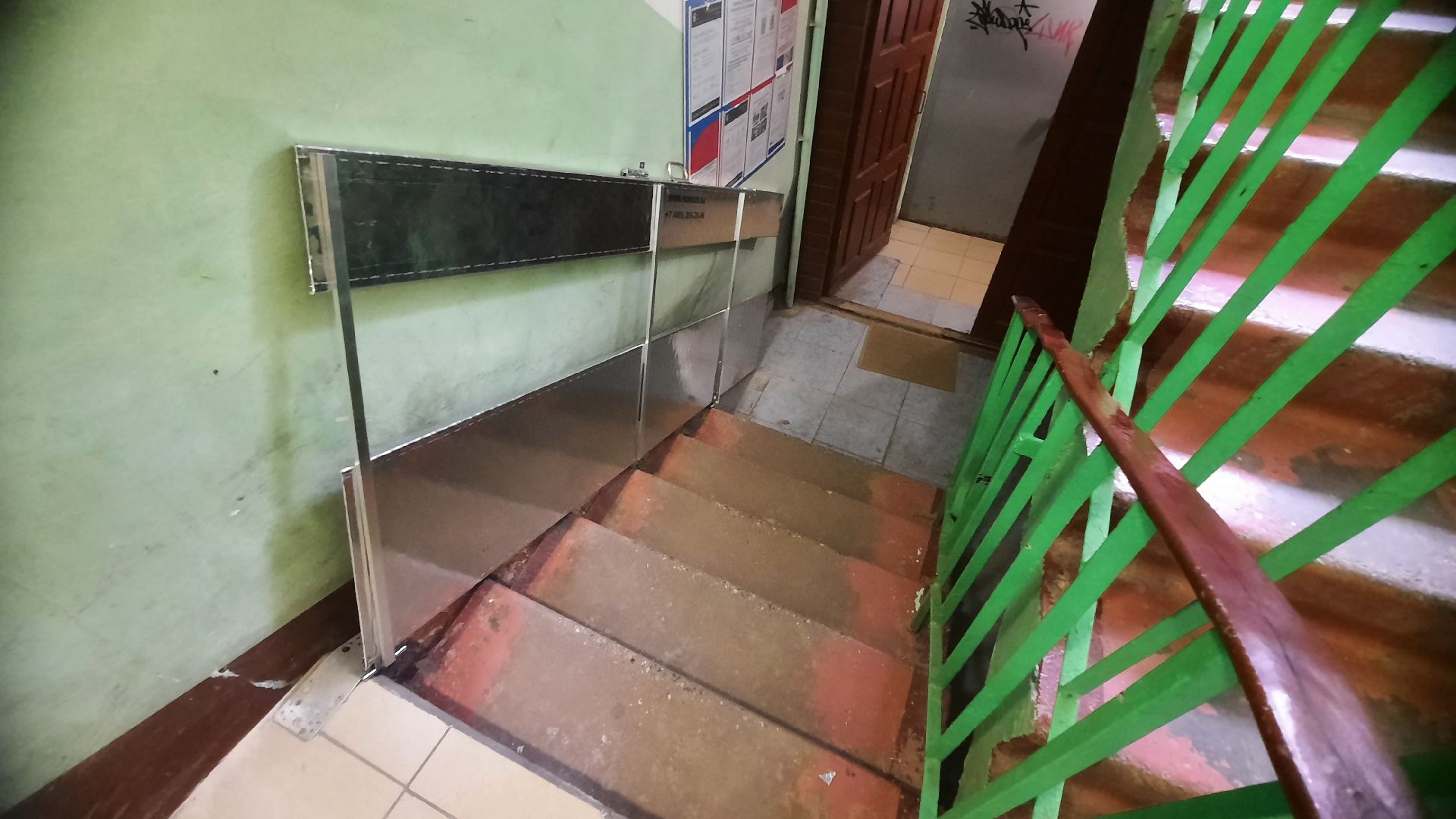 Пандус, маломобильные граждане, инвалиды, Наро-Фоминск, перемены