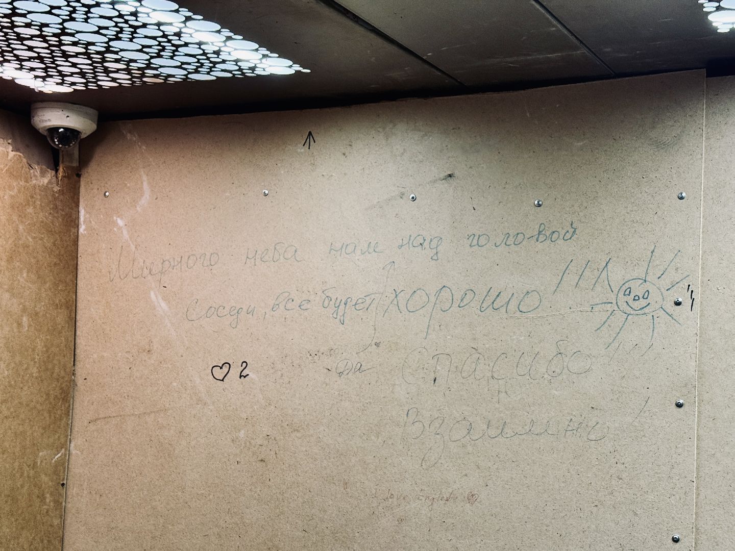 раменское, бпла, беспилотник, фкр, капитальный ремонт, сво, атака беспилотников в городе раменское,