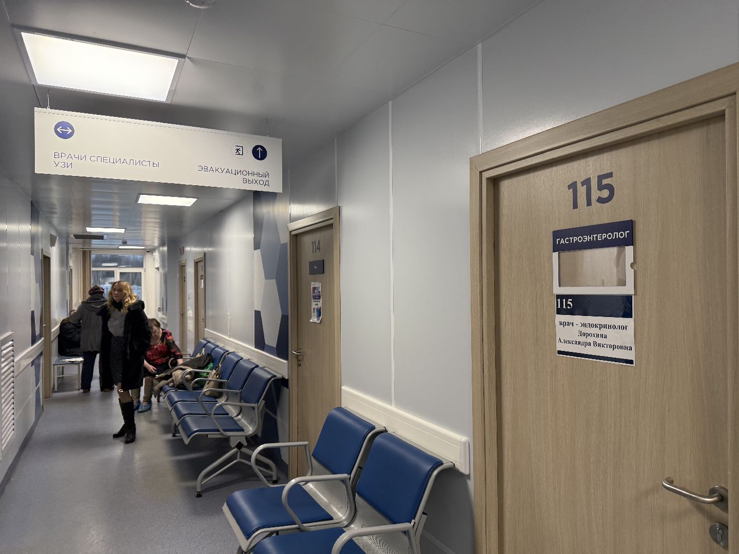 сахарный диабет, правильное питание, эндокринология, вертикалки,