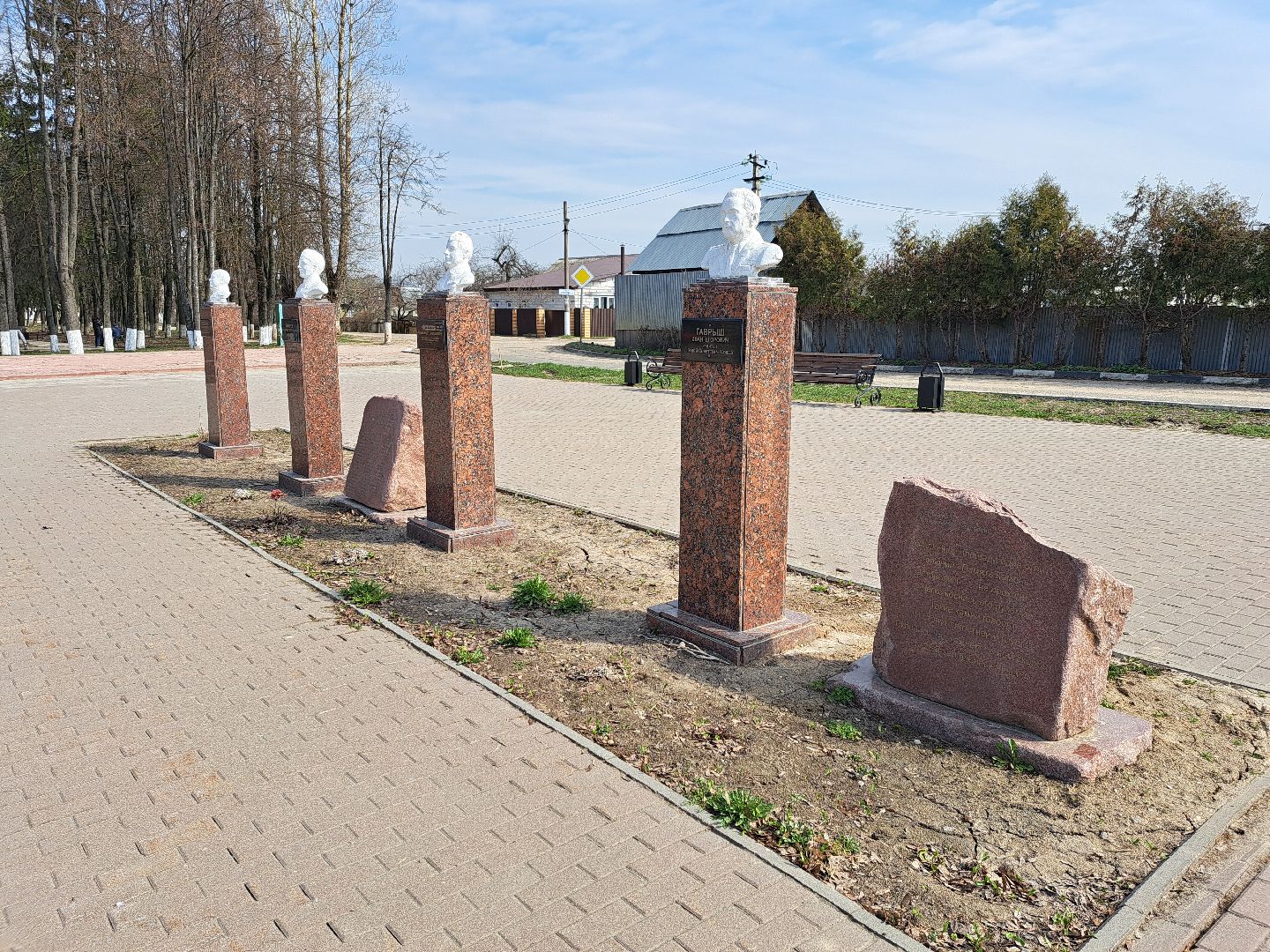 Рузский городской округ, благоустройство, Аллея Славы, Вечный огонь, сквер, стела