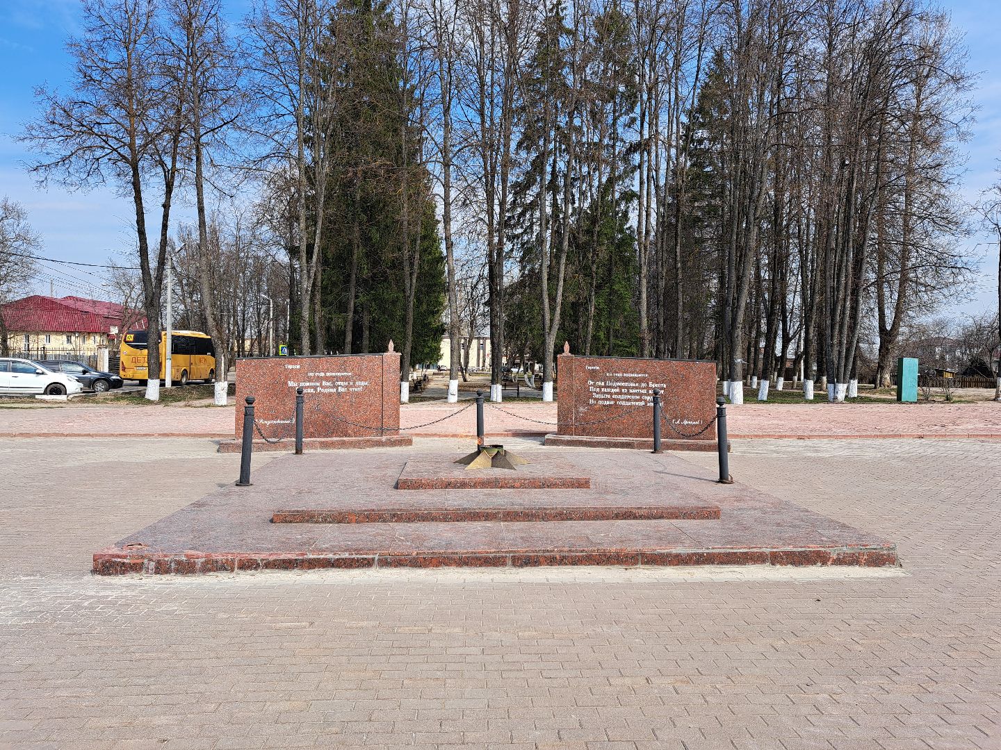 Рузский городской округ, благоустройство, Аллея Славы, Вечный огонь, сквер, стела
