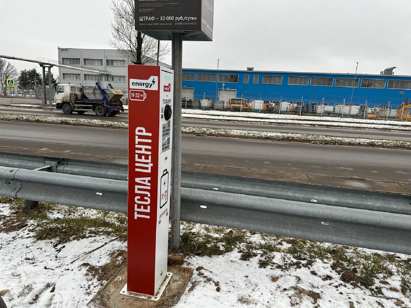 электроавтомобили, аэропорт домодедово,