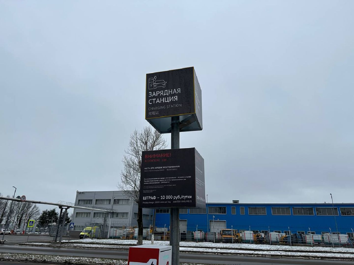 электроавтомобили, аэропорт домодедово,