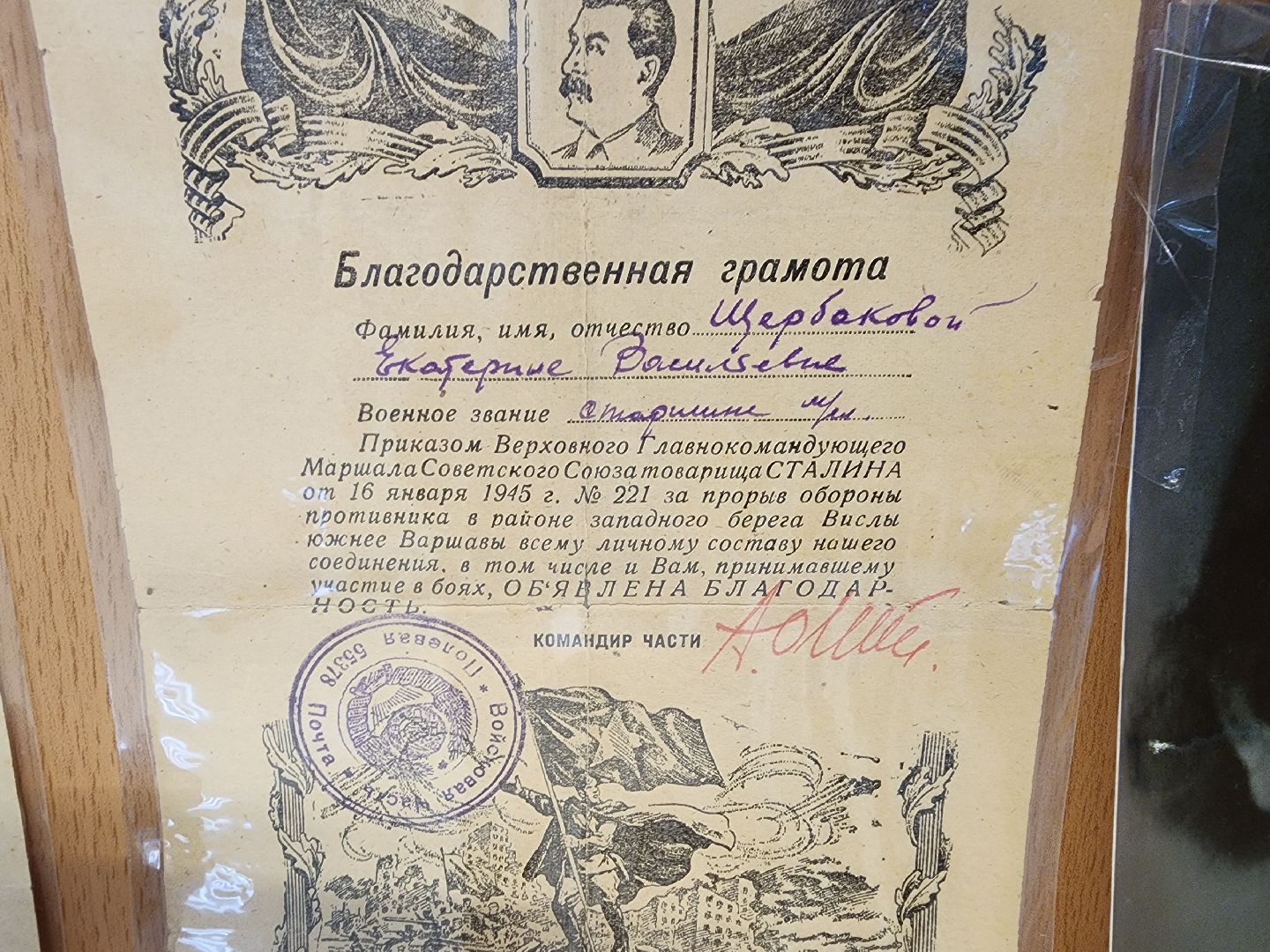 Подольск, поисковое движение, 80 - летие победы, память о вов, Школьный музей,