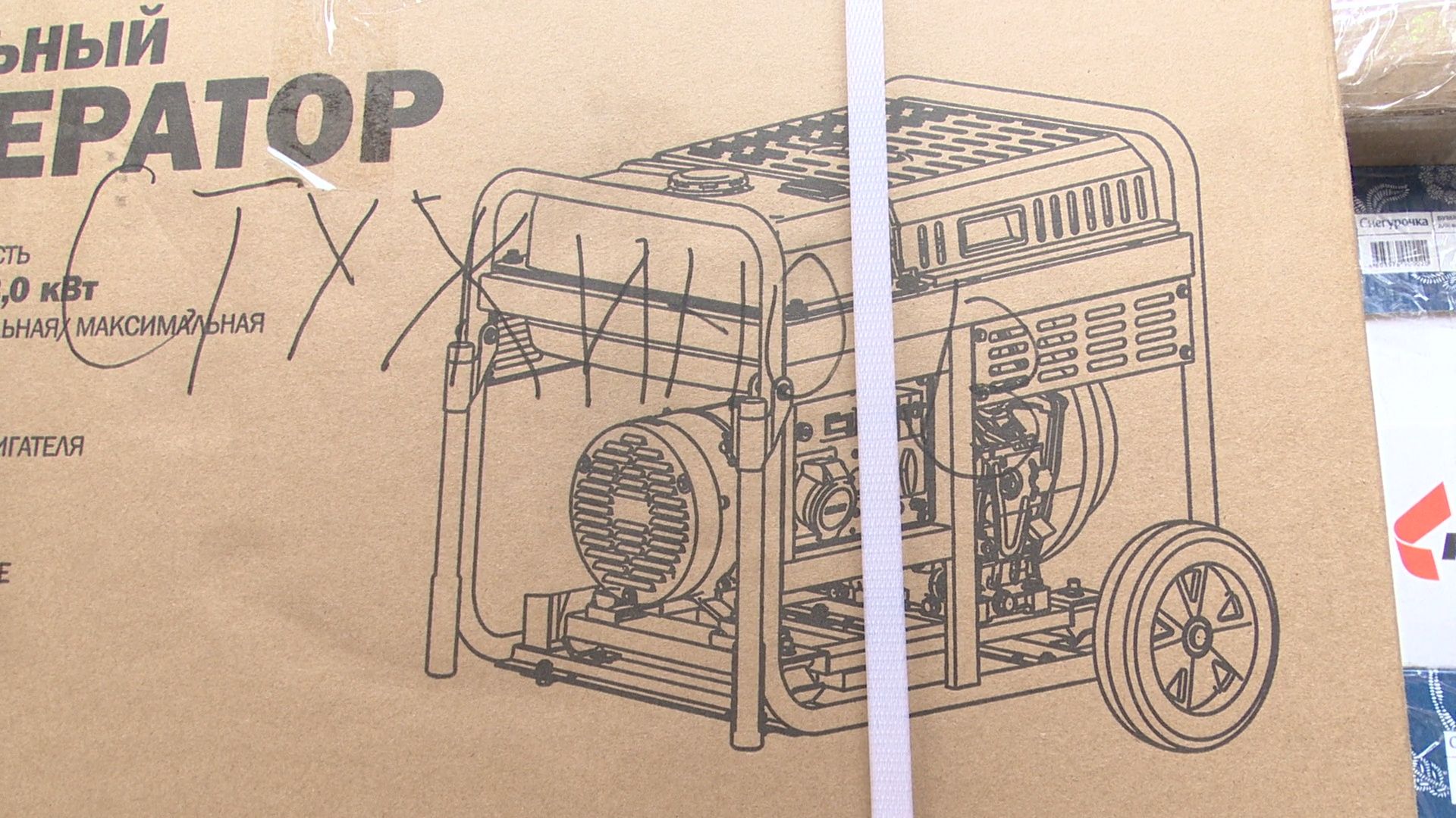 реутов, вертикалки, СВО, гуманитарная помощь, за ленточкой, военнослужащие,