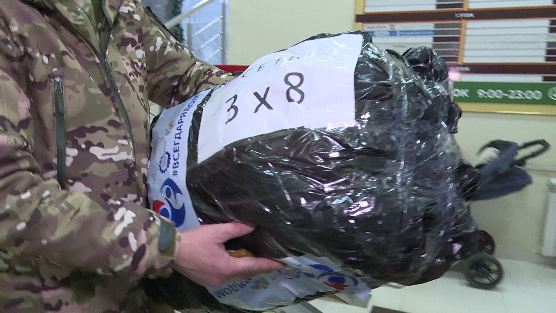 реутов, вертикалки, СВО, гуманитарная помощь, за ленточкой, военнослужащие,