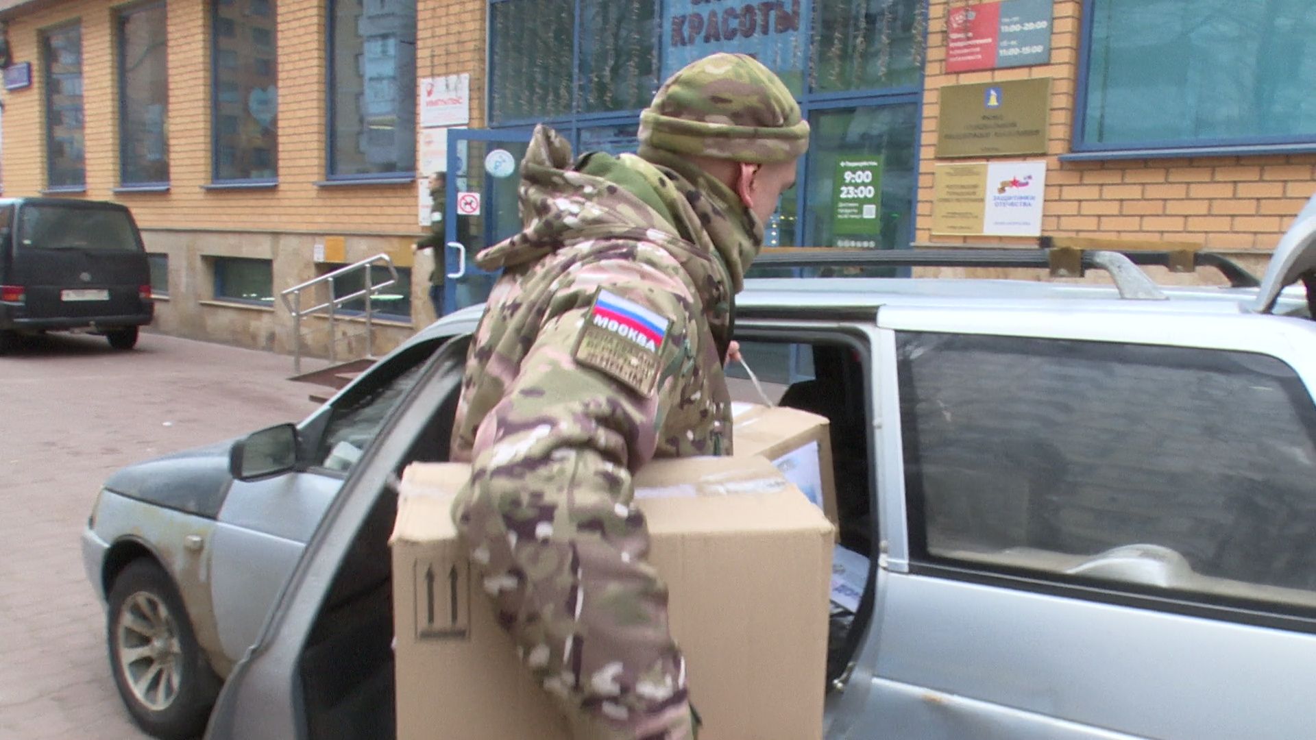 реутов, вертикалки, СВО, гуманитарная помощь, за ленточкой, военнослужащие,