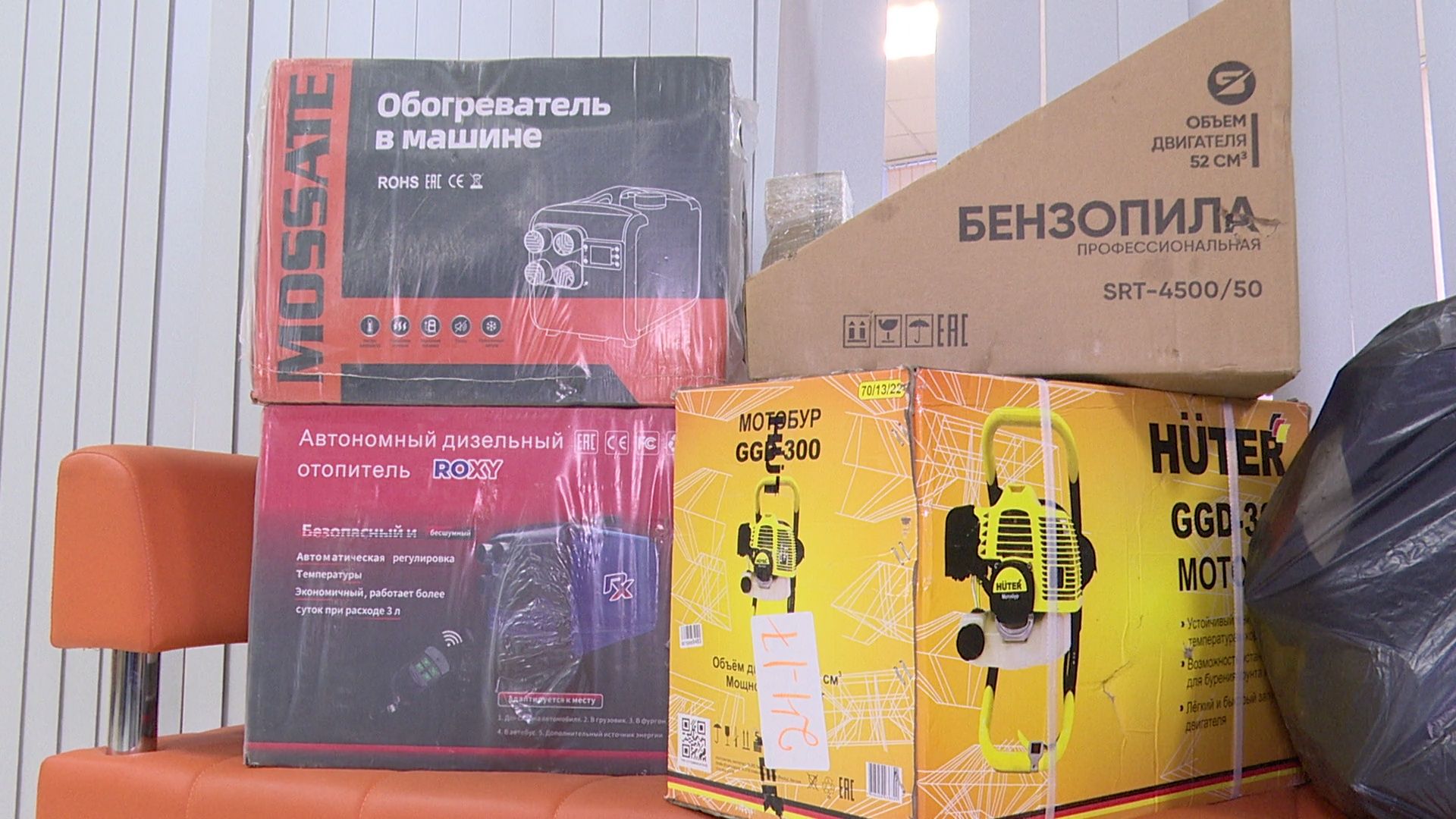 реутов, вертикалки, СВО, гуманитарная помощь, за ленточкой, военнослужащие,