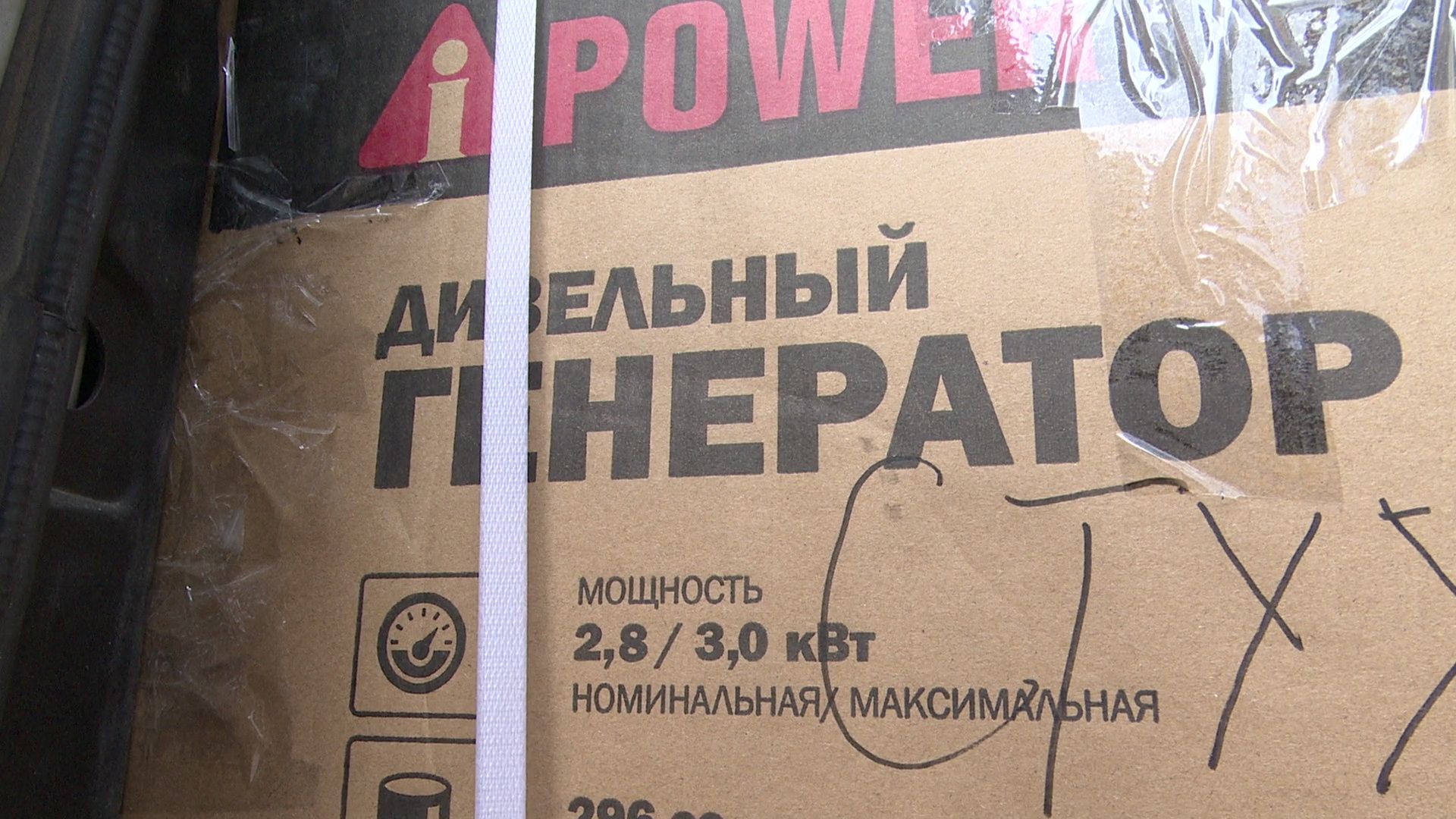 реутов, вертикалки, СВО, гуманитарная помощь, за ленточкой, военнослужащие,