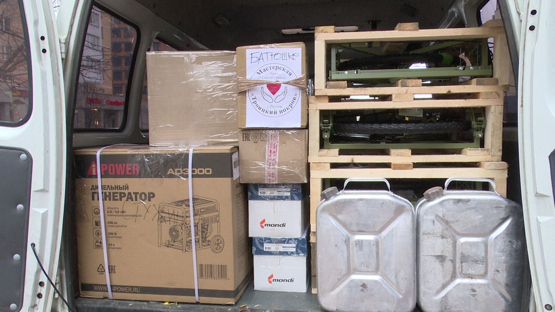 реутов, вертикалки, СВО, гуманитарная помощь, за ленточкой, военнослужащие,