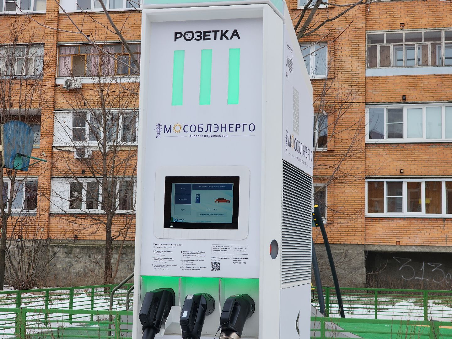 Егорьевск, Подмосковье, Московская область, электрозарядные станции, вертикалки,